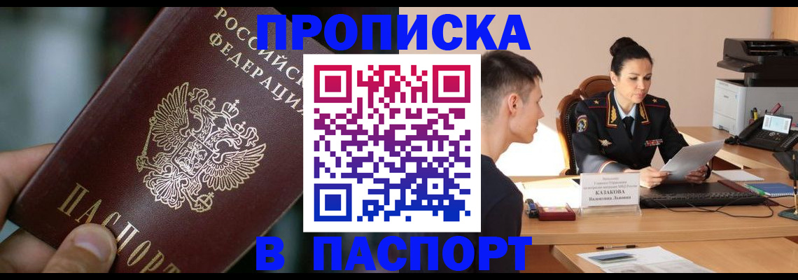 регистрация для дет. сада в Партизанске